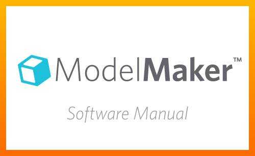 ModelMaker软件手册的特色图像(#111640)